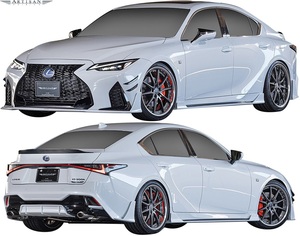 【M’s】LEXUS 後期 30 IS F-SPORT (2020.11-) ARTISAN SPIRITS フルエアロ 4P ／／ FRP 未塗装 エアロ アーティシャンスピリッツ セット