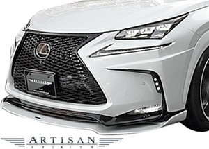 【M’s】LEXUS 10系 NX 200t 300h F SPORT (前期) ARTISAN SPIRITS カーボン フロントアンダースポイラー ／ アーティシャンスピリッツ