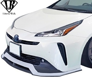 【M's】50系 PRIUS 後期 (2018.12- ) Liberty Walk lb★nation フロントハーフスポイラー／／FRP プリウス 50後期 リバティーウォーク