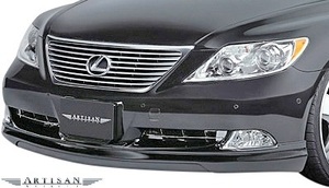 【M's】LEXUS 40系 LS 前期 (2006.9-2009.11) ARTISAN SPIRITS HIHG-SPEC LINE フロントハーフスポイラー ／／ アーティシャンスピリッツ