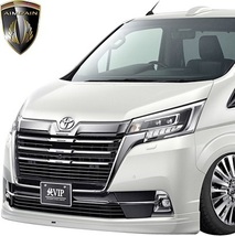 【M's】トヨタ GDH303W グランエース (2020y-) AIMGAIN 純VIP EXE フロントハーフスポイラー／／エイムゲイン エアロ TOYOTA GRANACE_画像1