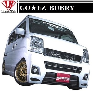 【M's】スズキ エブリィ バン DA17V フル エアロ 3点 セット LED付 GO EZ BUBRY／Liberty Walk SUZUKI EVRY 17 エブリイ エブリー LB