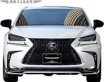 【M’s】LEXUS 10系 NX 200t F SPORT 前期 (2014.7-2017.9) ARTISAN SPIRITS エアロキット 3点／／ FRP レクサス アーティシャンスピリッツ_画像4