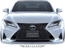 【M's】LEXUS レクサス RC300 F-SPORT 後期(2018.10-) ARTISAN SPIRITS エアロキット 3点／／FRP ASC10 アーティシャンスピリッツ エアロ_画像6