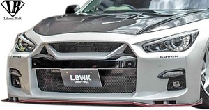 【M's】ニッサン V37 スカイラインセダン (2014y-) Liberty Walk フロントバンパー + ディフューザー ／ FRP LB リバティーウォーク エアロ