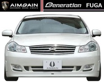 【M's】Y50 フーガ 250GT／350GT 前期 エアロ 専用 フォグランプ type K エイムゲイン AIMGAIN 日産 NISSAN FUGA INFINITI M PY50_画像4