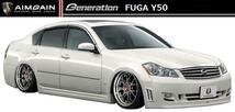 【M's】フーガ Y50 前期 250GT／350GT フロント バンパー AIMGAIN エイムゲイン エアロ 日産 NISSAN FUGA INFINITI M PY50_画像5