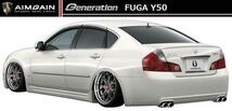 【M's】Y50 フーガ 250GT／350GT 前期 フル エアロ 3点 セット エイムゲイン AIMGAIN 日産 NISSAN FUGA INFINITI M PY50_画像2