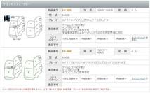 【M's】Clazzio ワゴンR スティングレー (H20-H24) シートカバー_画像10