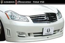 【M's】フーガ Y50 前期 250GT／350GT フル エアロ 3点 セット AIMGAIN エイムゲイン 日産 NISSAN FUGA INFINITI M PY50_画像4