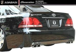 【M's】クラウン アスリート 18 後期 リア バンパー AIMGAIN エイムゲイン エアロ GENERATION REAR BUMPER トヨタ TOYOTA