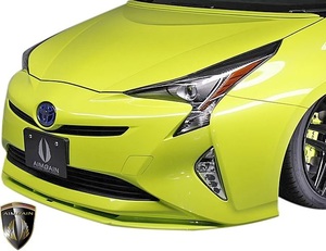 【M’s】TOYOTA 前期 50プリウス HYBRID (2015y-2018y) AIMGAIN フロントアンダーリップスポイラー／／エイムゲイン フロントスポイラー