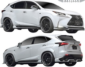 【M’s】レクサス 10系 NX 200t F-SPORT 前期 (2014.7-2017.9) ARTISAN SPIRITS エアロ 6点キット (35mmワイド) アーティシャンスピリッツ