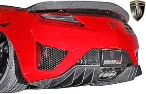 【M’s】ホンダ NC1 NSX (2016y-) AIMGAIN SPORT ドライカーボン リアディフューザー (交換タイプ)／／DRY CARBON エイムゲイン エアロ