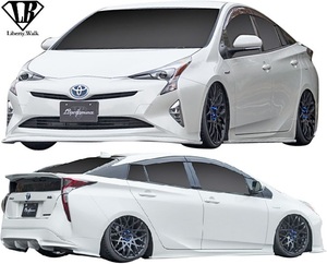 【M's】50系 プリウス 前期 ZVW50 (2015y-2018y) Liberty Walk lb★nation コンプリートボディキット 4点 ／／ リバティーウォーク エアロ