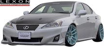 【M's】LEXUS 20IS 後期 F-SPORT (2010/08-2013/05) LEXON feat. Rocket Bunny #2 フロントリップスポイラー ／ FRP ※要適合確認 レクソン_画像2