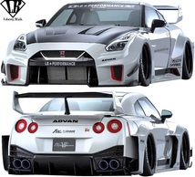 【M's】ニッサン R35 GT-R (2007y-) LB-Silhouette WORKS GT 35GT-RR リヤバンパー／／Dry Carbon エアロ Liberty Walk リバティーウォーク_画像9