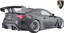 【M’s】TOYOTA 86 ハチロク ZN6 / SUBARU BRZ ZC6 (前期/後期) AIMGAIN GT-F ワイド用 サイドスカート 左右 ／／ FRP エイムゲイン エアロ_画像5