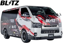 【M's】トヨタ 200系 ハイエース 4型 (標準ボディ)BLITZ AERO SPEED R-CONCEPT リアサイドプロテクター／／ブリッツ レジアスエース 60370_画像2