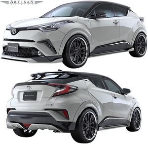 【M's】トヨタ TOYOTA C-HR G ZYX10 (2016.12-) ARTISAN SPIRITS フルキット 6点／／エアロ アーティシャンスピリッツ コンプリートキット