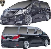 【M's】トヨタ 後期 20 アルファード HYBRID X/G/SR (2011.11-2015.1) AIMGAIN 純VIP フルキット 3点 ／／ バンパータイプ エイムゲイン_画像1