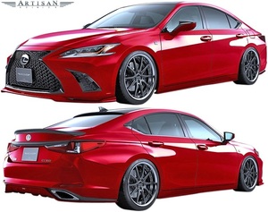 【M's】レクサス ES 300h/350 (2018.10-) ARTISAN SPIRITS エアロ 4Pキット (F+S+R+TS)／／LEXUS AXZH10 FRP アーティシャンスピリッツ