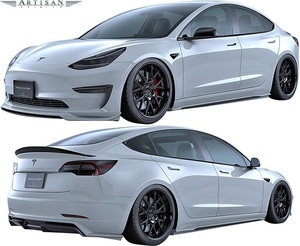 【M’s】TESLA Model3 ZAA-3L23P (2019y-) ARTISAN SPIRITS フルキット 3点 ／／ FRP 未塗装 アーティシャンスピリッツ エアロ 外装 セット