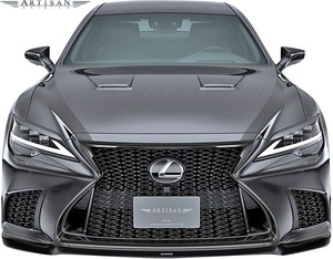 【M's】LEXUS 後期 50 LS F SPORT LS500 / LS500h (2020.11-) ARTISAN SPIRITS フロントアンダースポイラー (SF付) CARBON レクサス エアロ