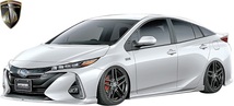 【M’s】PRIUS PHV HYBRID ZVW52 (2017y-) AIMGAIN エアロキット 3P ／／ FRP 未塗装 エイムゲイン プリウス ハイブリッド エアロ カスタム_画像2