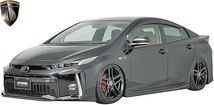 【M’s】HYBRID ZVW52 プリウス PHV GR SPORT ( 2017y- ) AIMGAIN トランクスポイラー ( 3ピース ) ／／ FRP エイムゲイン エアロパーツ_画像2