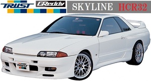 【M's】ニッサン R32 スカイライン HCR32（89.05-93.07）GReddy フロントバンパースポイラー／17020111 FRP GTS GTE GXi TRUST トラスト