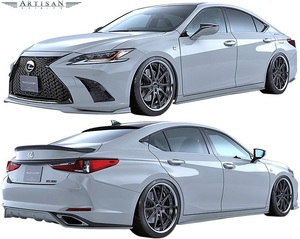 【M's】レクサス ES 300h/350 (2018.10-) ARTISAN SPIRITS エアロ 5Pキット (F+S+R+TS+RS)／／LEXUS AXZH10 FRP アーティシャンスピリッツ