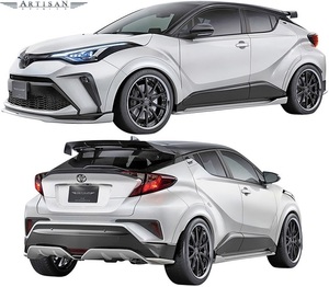 【M’s】TOYOTA 後期 C-HR G (2019.7-) ARTISAN SPIRITS エアロキット 3点／／正規品 アーティシャンスピリッツ フルエアロ エアロパーツ