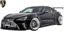 【M’s】TOYOTA 86 ハチロク ZN6 / SUBARU BRZ ZC6 (前期/後期) AIMGAIN GT-F ワイド用 サイドスカート 左右 ／／ FRP エイムゲイン エアロ_画像4