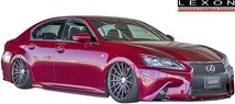 【M's】LEXUS 10GS 前期 (2012y-2015y) レクソン フロントリップスポイラー F-SPORT 専用 ／ FRP ※要適合確認 レクサス LEXON GS_画像2