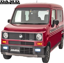 【M’s】ホンダ N-VAN (2018.7-) DAMD DENALI エアロキット 2点(F+R)／／ダムド Nバン エヌバン レトロ カスタム フェイスチェンジ エアロ_画像6