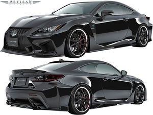 【M's】LEXUS レクサス RC F 前期 (2014.10-2018.10) ARTISAN SPIRITS エアロキット 6点／CARBON USC10 エアロ アーティシャンスピリッツ