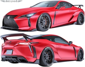 【M's】LEXUS LC500 (2017.3-) ARTISAN SPIRITS ブラックラベルGT エアロキット 4点 ／FRP レクサス オーバーフェンダー ワイドフェンダー