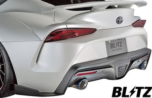 【M's】TOYOTA GR スープラ RZ SZ-R SZ (2019/5-) BLITZ AERO SPEED R-concept リヤバンパースポイラー ／／ FRP ブリッツ エアロ 60403