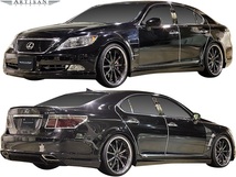 【M's】LEXUS 40系 LS 前期 (2006.9-2009.11) ARTISAN SPIRITS HIHG-SPEC LINE カーボン トランクスポイラー ／ アーティシャンスピリッツ_画像6