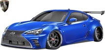 【M’s】トヨタ 86 ハチロク ZN6 / スバル BRZ ZC6 (前期/後期) AIMGAIN GT-F フロントバンパー セット ／／ FRP エイムゲイン エアロ 外装_画像6