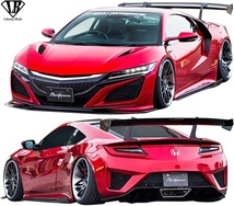 【M's】NSX NC1 (2017y-) LB★PERFORMANCE Ver.1 コンプリートボディキット 4点SET／／カーボン CARBON Liberty Walk リバティーウォーク_画像2