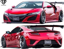 【M's】ホンダ NSX NC1 (2017y-) LB★PERFORMANCE Ver.1 コンプリートボディキット 4点セット／／FRP Liberty Walk リバティーウォーク_画像2