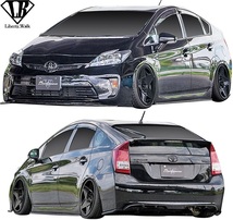 【M's】トヨタ 30系 プリウス 後期 ZVW30 (2011y-2015y) Liberty Walk lb★nation フルエアロ 3点 ／／ LB エアロ リバティーウォーク_画像1