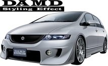 【M’s】HONDA オデッセイ RB1/RB2 (2003.10-2006.4) DAMD フロントバンパースポイラー／／FRP製 ダムド エアロ バンパータイプ_画像2