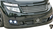 【M’s】NISSAN E52 エルグランド 前期 (2010y-2013y) AIMGAIN 純VIP フロントバンパー ／／ エイムゲイン FRP エアロパーツ バンパー ASSY_画像3