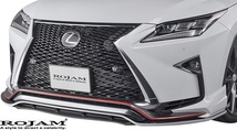 【M's】LEXUS RX 20系 Fスポーツ用 (2015/10-) ROJAM IRT フロントリップスポイラー／／FRP ロジャム エアロ レクサス 200t AGL GYL_画像1