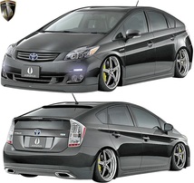 【M’s】TOYOTA 30 プリウス ZVW30 (2009y-2015y) AIMGAIN HYBRID タイプ1 サイドステップ 左右／／FRP エイムゲイン エアロ Type-1 T1_画像5