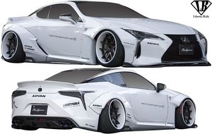 【M's】レクサス LC500 (2017.3-) LB-WORKS x ARTISAN SPIRITS コンプリートボディキット Type2 5点／FRP Liberty Walk リバティーウォーク