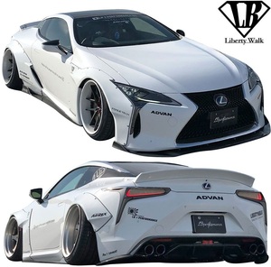 【M's】レクサス LC500 (2017.3-) LB-WORKS x ARTISAN SPIRITS フルエアロ Type2 5点／／FRP+CFRP エアロ Liberty Walk リバティーウォーク